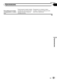 Страница 153