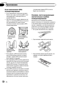 Страница 158