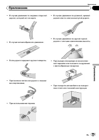 Страница 159