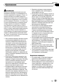 Страница 161
