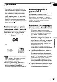 Страница 163