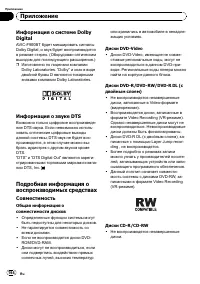 Страница 164