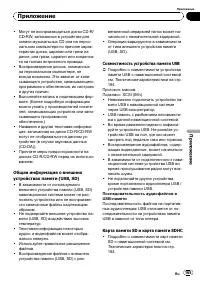 Страница 165