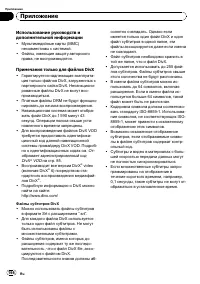 Страница 166