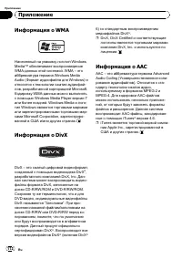 Страница 172