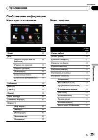 Страница 175
