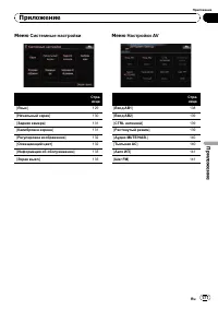 Страница 177