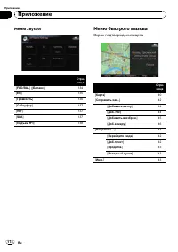 Страница 178