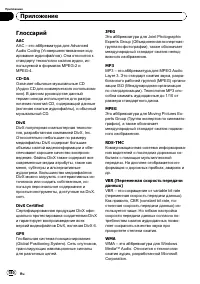 Страница 180