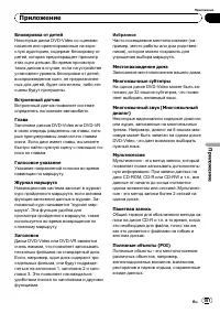 Страница 181