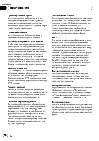 Страница 182