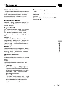 Страница 183