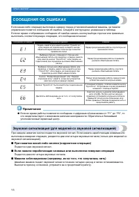 Страница 100