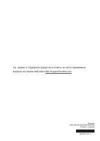 Страница 104