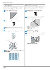 Страница 102