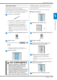 Страница 103