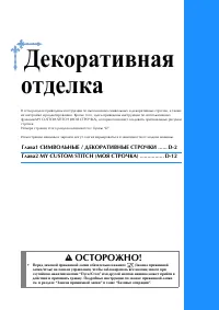 Страница 105