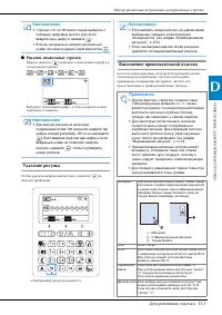 Страница 107