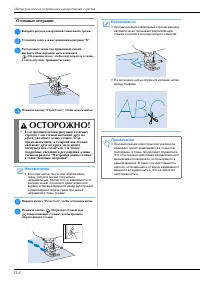Страница 108