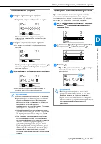 Страница 109