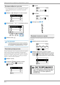 Страница 110
