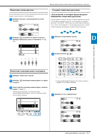 Страница 111
