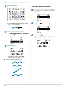 Страница 112