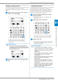 Страница 113