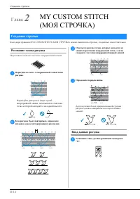 Страница 116