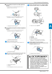 Страница 121