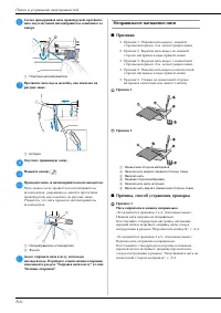 Страница 124