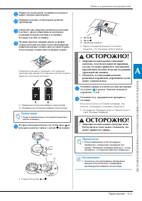 Страница 127