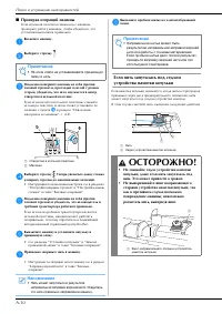 Страница 128