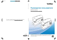 Страница 144