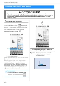 Страница 100