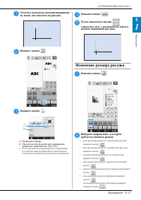 Страница 101
