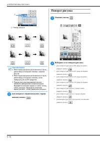 Страница 102