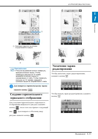 Страница 103