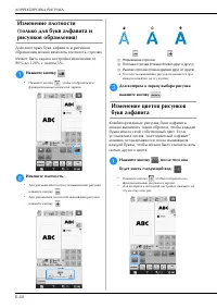 Страница 104