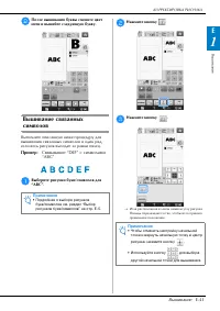 Страница 105