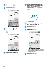 Страница 106