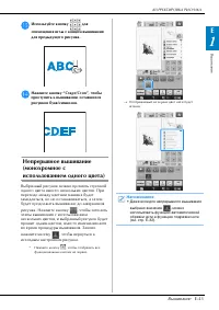 Страница 107