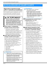 Страница 108