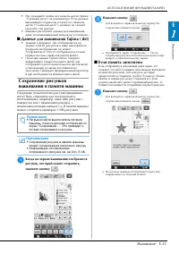 Страница 109