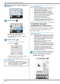 Страница 110