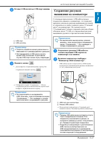Страница 111