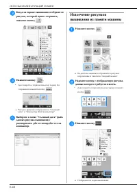 Страница 112