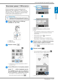 Страница 113