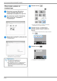 Страница 114