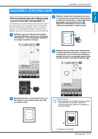 Страница 115